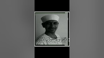 سورة آل عمران ربع٤ حلمي الهوي