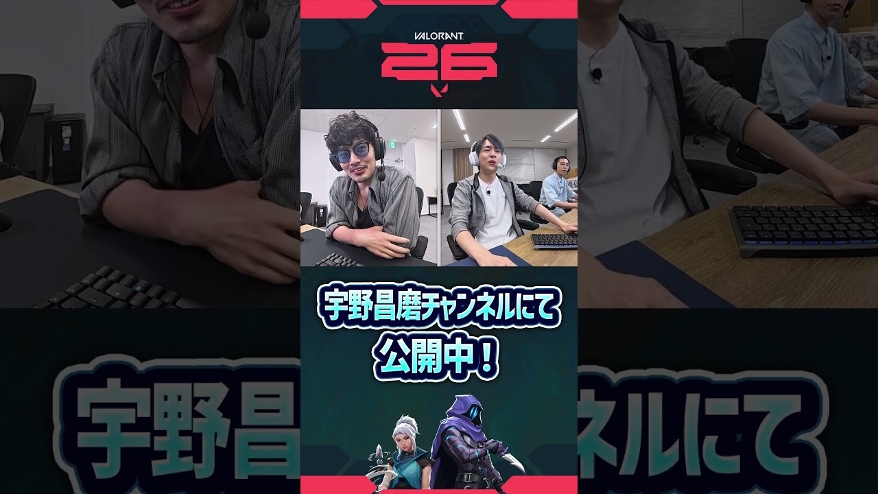 【宇野昌磨xVALORANT】レジェンドLazに珍質問