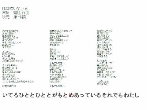Akb48 風は吹いている のオルゴールアレンジ Youtube Akb48 風は吹いている のオルゴールアレンジ Youtube