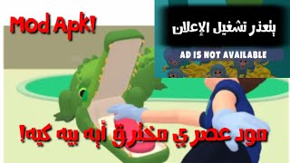 Zoo  - Happy Animals Mod Apk حديقة الحيوانات السعيدة عصري مود مخترق أيه بيه كيه screenshot 4