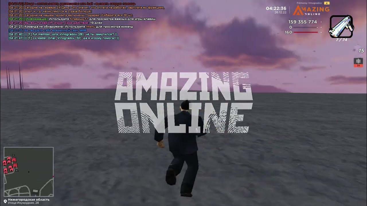 Капт гта 5 рп. Сборка amazing rp. Амазинг рп сильвер. Капты амазинг. Капты амазинг.