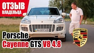 : #   . Porsche Cayenne GTS. 2009.