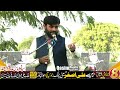 zakir amir abbas ghallo bahwalpur | Qasim Majalis