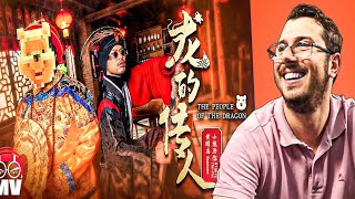 Italian Reacts To Namewee 黃明志 Ft.Winnie-The-POO 小熊为你 【龙的传人 The People Of The Dragon】