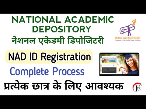 NATIONAL ACADEMIC DEPOSITORY | NAD ID Student Registration | How To Register For NAD ID |