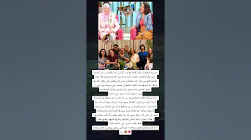 مشيرة إسماعيل خلال لقائها مع منى الشاذلي علاقتي بـ علي الحجار حتى بعد الانفصال 