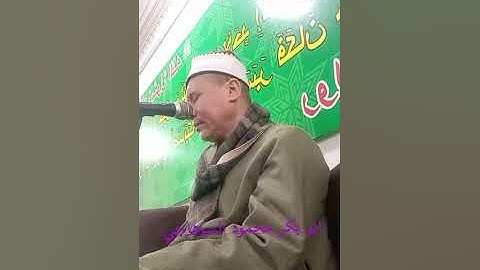 من سورة الانسان /جزاء الابرار /عند-الله-الواحدالغفار/مع القارئ ابو بكر محمود السوهاجي @@@