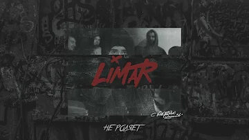 Ramil’ – Не роляет (Official Audio)