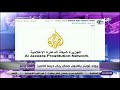 على مسئوليتي رواد تويتر يلقنون جمال ريان درسا قاسيا على مسئوليتي رواد تويتر يلقنون جمال ريان درسا قاسيا