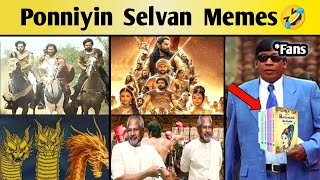 Ponniyin Selvan Meme Review comedy | PS 1 Review [Verithanam]