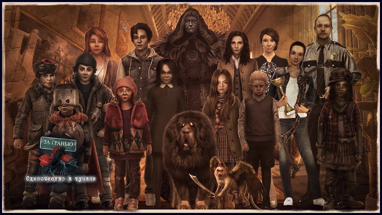 Surface 7. Alone in the Mist Walkthrough | За гранью 7. Одиночество в тумане прохождение #3