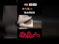 #True張嘴 #EVP #異界聯誼交友社 #靈異 #探險 #解密 #靈探