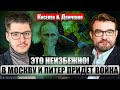 В Сочи СНОСЯТ ДВОРЕЦ ПУТИНА Диктатор выбрал преемника Элиты В ПАНИКЕ Удара от Трампа НЕ БУДЕТ В Сочи СНОСЯТ ДВОРЕЦ ПУТИНА Диктатор выбрал преемника Элиты В ПАНИКЕ Удара от Трампа НЕ БУДЕТ