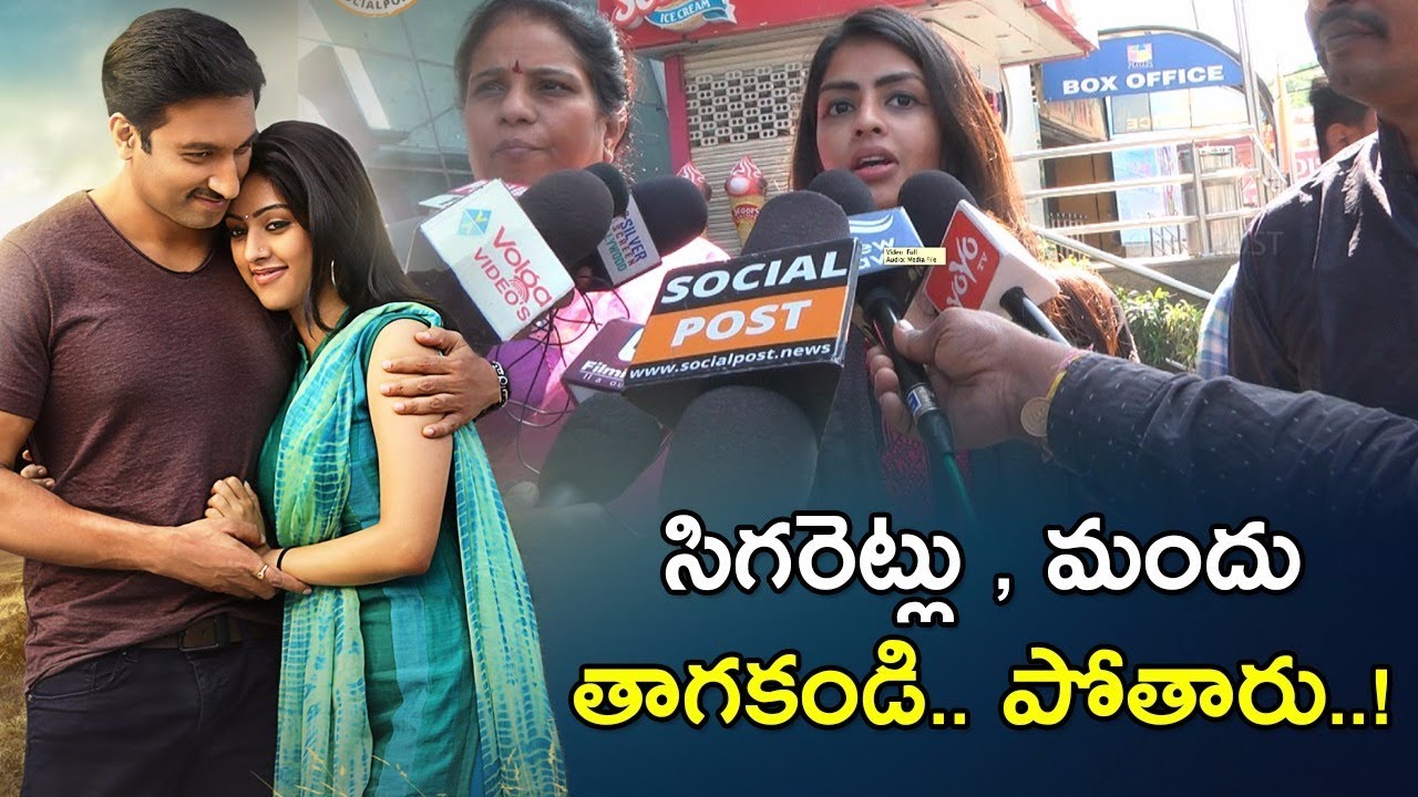 Oxygen Movie Public Talk || Public Response || Review || GopiChand