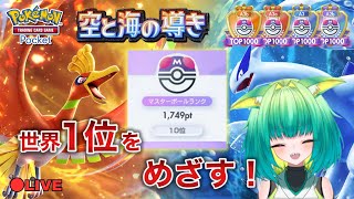 七瀬ひよりの配信のサムネイル画像