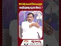 BRS పదేళ్ల అభివృద్ధి కాంగ్రెస్ ధ్వంసం చేసిందా? 🔥 | Aadab Hyderabad