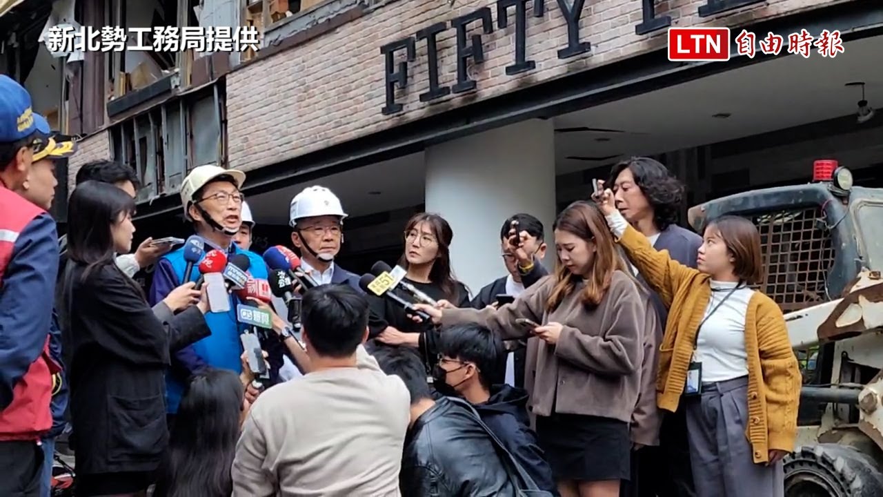 板橋府中商圈氣爆29戶受災 重慶路12巷尚待恢復通行