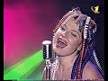 Валерия Лесовская Алло Алло Песня года 99