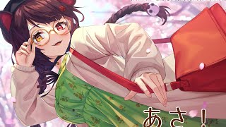 【雑談】開始時間がどんどん早くなる朝雑談【戌亥とこ/にじさんじ】