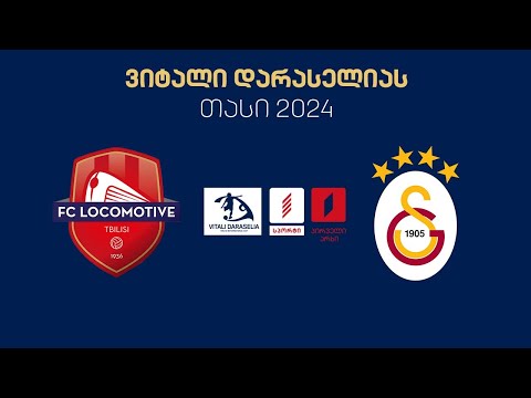 #ფეხბურთი ⚽ „ლოკომოტივი თბილისი“  🇬🇪 vs 🇹🇷 „გალათასარაი“/ Locomotive Tbilisi  vs Galatasaray #LIVE