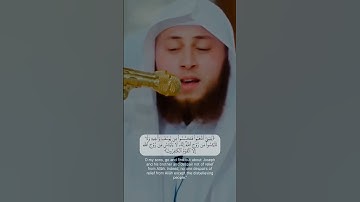 حمزة الفار |﴿قَالَ إِنَّمَآ أَشۡكُواْ بَثِّي وَحُزۡنِيٓ إِلَى ٱللَّهِ﴾ | سورة يوسف(٨٦-٨٧) #quran