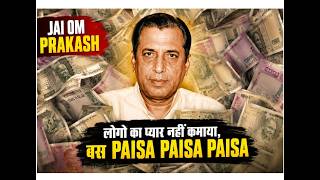 Khazana Yadon ka| Ep 65 | Jai Om Prakash ki Asli Kahani | Paisa Mila Par Pyar Nahi