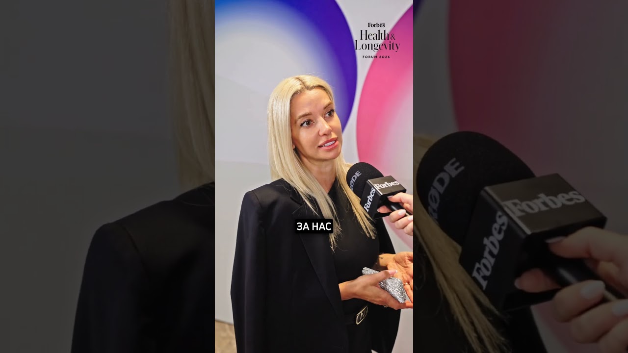 Темата за дълголетието е истински бум | Forbes Health & Longevity Forum 2026