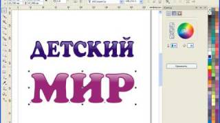 Текстовые эффекты. Глянцевый объемный текст. Текстовые эффекты. Глянцевый объемный текст.