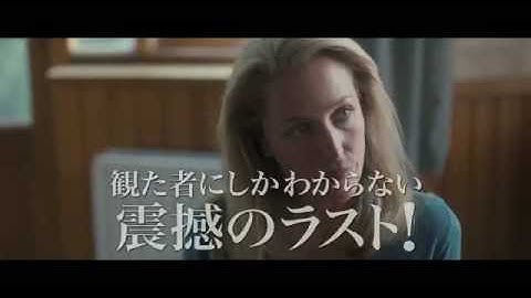 シャドー・ダンサー  予告