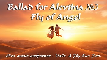 Ballad for Alevtina #3, Fly of Angel. Balada para Alevtina, La Mosca del Angel. Баллада для Алевтины