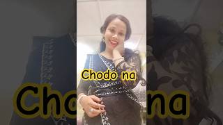 chodo na #funny #comedy #ytshorts