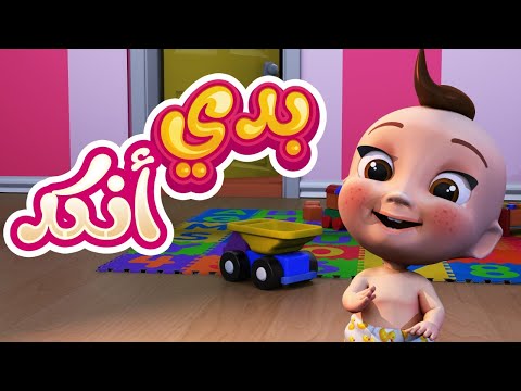 بدي انكد