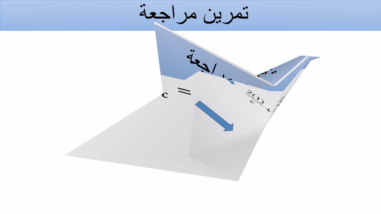 الاساليب الكمية/ تكوين التوزيع الاحتمالي التجميعي / مرحلة ثانية