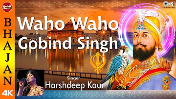 Waho Waho Gobind Singh with Lyrics | वाहो वाहो गोबिंद सिंह | Harshdeep Kaur | Guru Gobind Singh Song