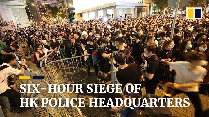 Six-hour siege of Hong Kong’s police headquarters - DayDayNews