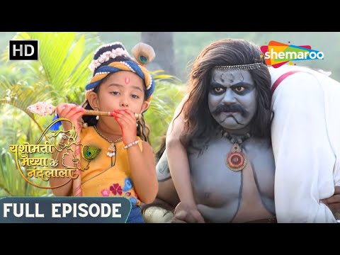 मायावी छलिया  | Yashomati Maiyaa Ke Nandlala | Full Episode 116 | Hindu Mythology Show - THEDIVINEINDIA