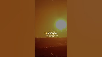 سورة الكوثر-أكتب شئ تؤجر عليه