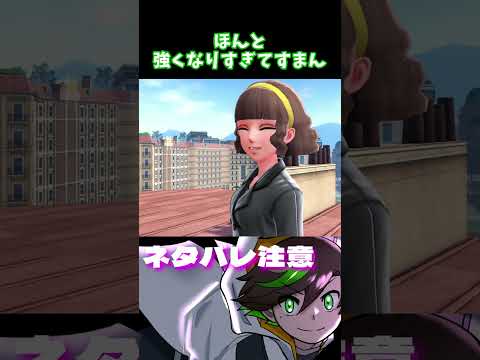 ルチャブルリベンジ #ポケモン #shorts #レジェンズza #M次元ラッシュ