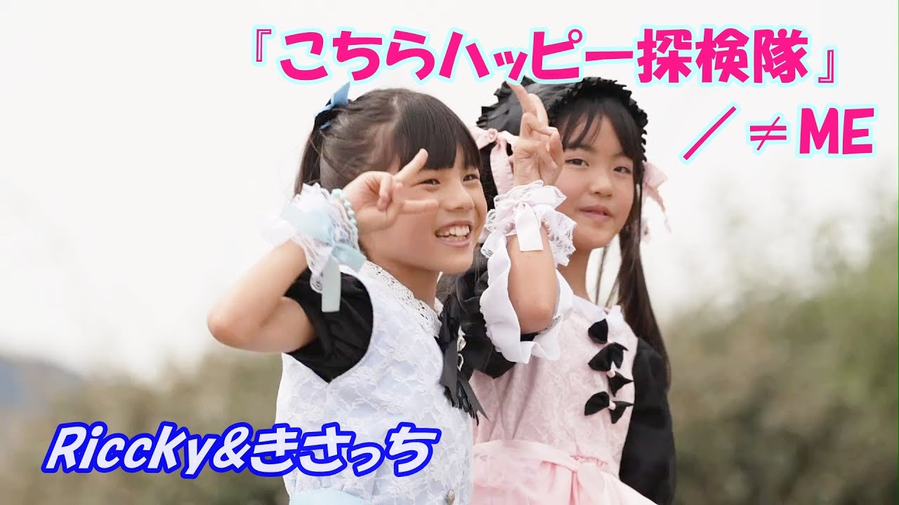 2025 09 20土 06Riccky&きさっち ① きららマルシェin神戸・舞子公園 