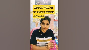 mains book pcs UPPCS MAINS 2022 RESULT OUT|UPPCS PRE 2021 CUTOFF|UPPSC LATEST NEWS 2022|UPPSC NEWS