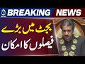 Sindh Budget 2026 | Provincial Budget Presentation, Development Fund Cut Proposal - Aaj News