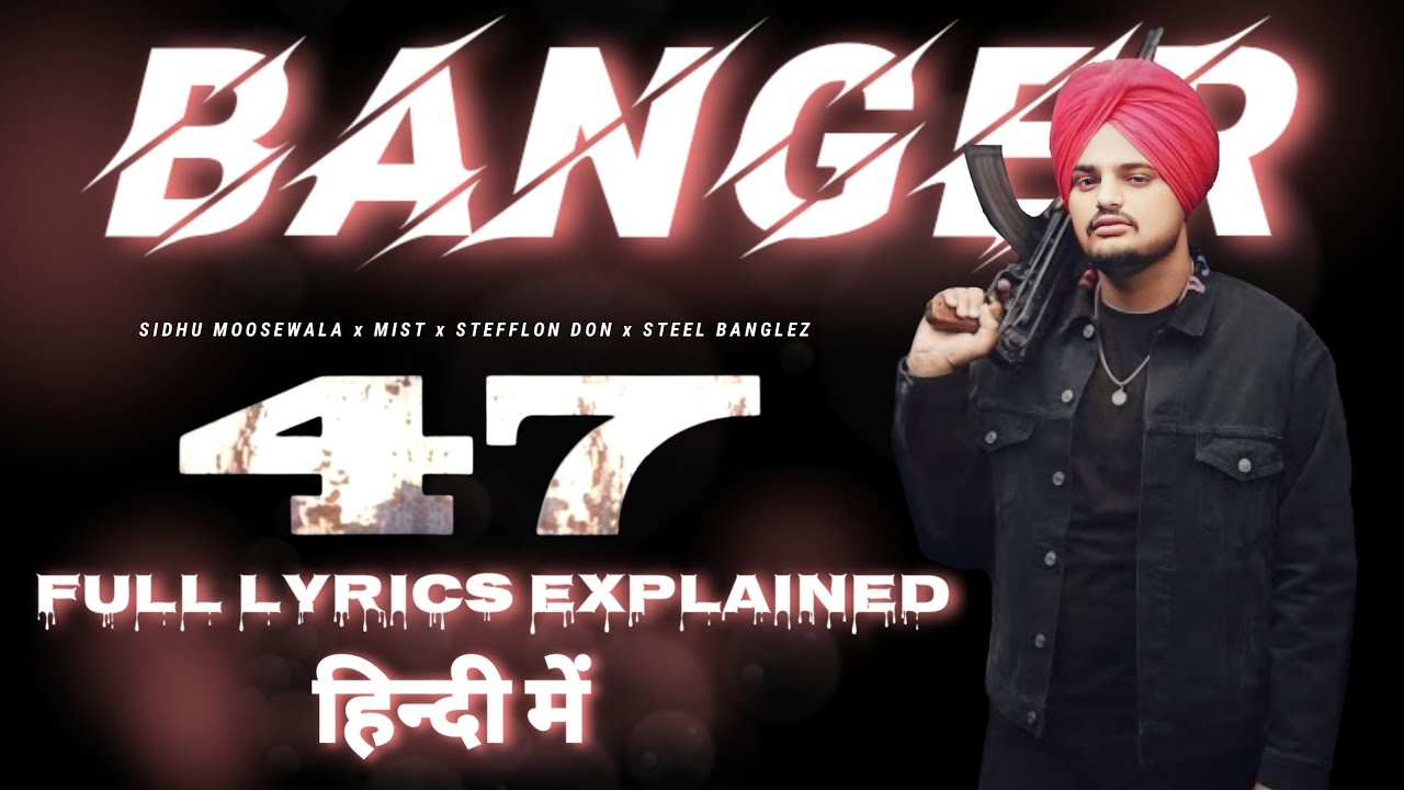 47 (Lyrics Meaning In Hindi) | Sidhu Moosewala | Mist | Stefflon Don ...