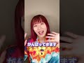 【整形】ずっと気になってたコンプレックスを解消します!橋本からあげさんが鼻整形でもっと綺麗に変身♡ #shorts