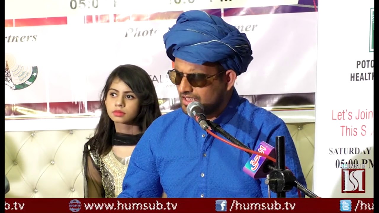 Potohar Mental Health Association (PMHA) Event in Islamabad HumSub TV