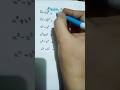 algebra formulas #mathematics #mathshorts #mathstricks #maths  #tricksandsolutions #algebraformula