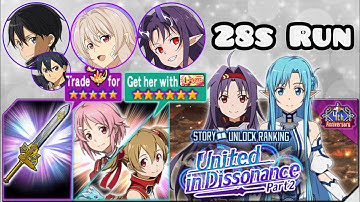 SAO MD - RE "United in Dissonance~Part2~" 28s Run