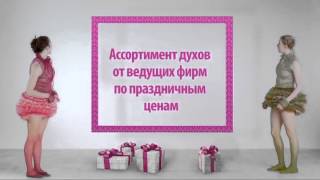 Superpharm International Womens Day