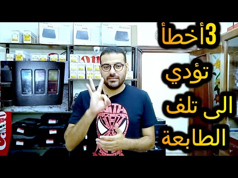 فيديو: ما المكونات التي تشكل التسليم المستمر؟