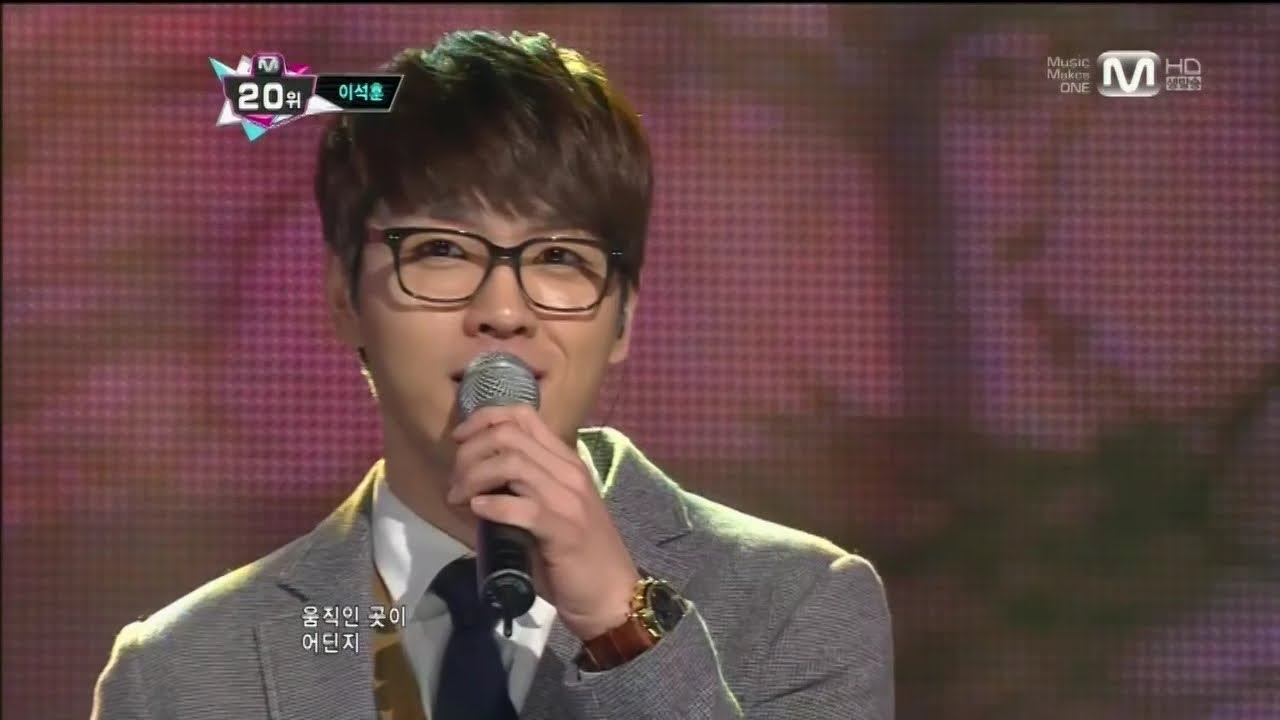 이석훈_좋으니까(Because I love you by Lee Seok Hun @Mcountdown 2012.11.01)