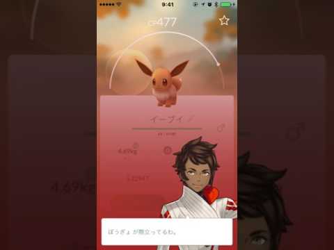 ポケモンgoエーフィ ブラッキー進化方法ニックネーム版 Youtube